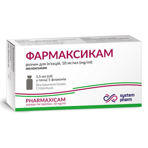 Фармаксикам р-р д/ин. 10мг/мл фл. 1,5мл №5