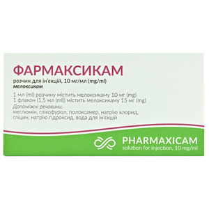 Фармаксикам р-р д/ин. 10мг/мл фл. 1,5мл №5
