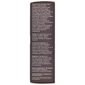 Олія-ліфтинг AROMA KRAINA (Арома країна) навколо очей 10 мл