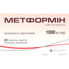 Метформин табл. п/о 1000мг №60