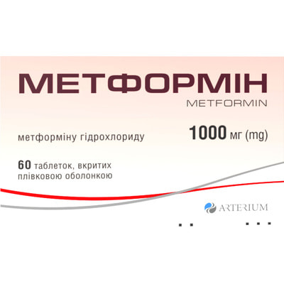 Метформин табл. п/о 1000мг №60