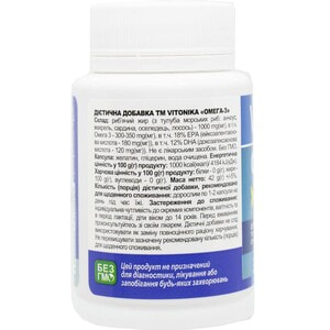 Омега-3 180 EPA/120 DHA VITONIKA (Вітоніка) капсули по 1000 мг для нормального функціонування сердечно-судинної системи упаковка 30 шт