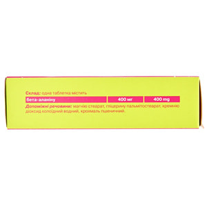 Аб’юфен табл. 400мг №60