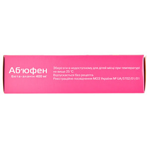Аб’юфен табл. 400мг №60