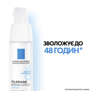 Крем для лица La Roche-Posay (Ля Рош-Позе) Толеран Дермалерго успокаивающий увлажняющий для гиперчувствительной и склонной к аллергии сухой кожи 40 мл