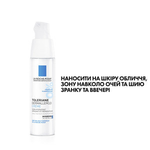 Крем для лица La Roche-Posay (Ля Рош-Позе) Толеран Дермалерго успокаивающий увлажняющий для гиперчувствительной и склонной к аллергии сухой кожи 40 мл