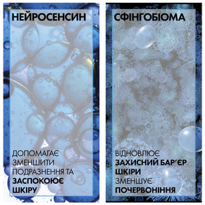 Крем для лица La Roche-Posay (Ля Рош-Позе) Толеран Дермалерго успокаивающий увлажняющий для гиперчувствительной и склонной к аллергии сухой кожи 40 мл