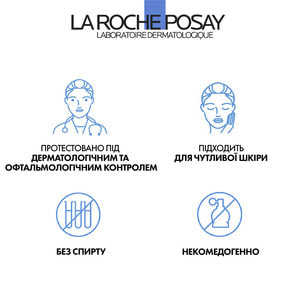 Крем для лица La Roche-Posay (Ля Рош-Позе) Толеран Дермалерго успокаивающий увлажняющий для гиперчувствительной и склонной к аллергии сухой кожи 40 мл