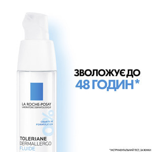 Флюид для лица La Roche-Posay (Ля Рош-Позе) Толеран Дермалерго успокаивающий увлажняющий для нормальной и комбинированной кожи 40 мл
