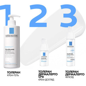Флюид для лица La Roche-Posay (Ля Рош-Позе) Толеран Дермалерго успокаивающий увлажняющий для нормальной и комбинированной кожи 40 мл