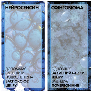 Флюид для лица La Roche-Posay (Ля Рош-Позе) Толеран Дермалерго успокаивающий увлажняющий для нормальной и комбинированной кожи 40 мл