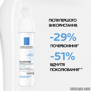 Флюид для лица La Roche-Posay (Ля Рош-Позе) Толеран Дермалерго успокаивающий увлажняющий для нормальной и комбинированной кожи 40 мл