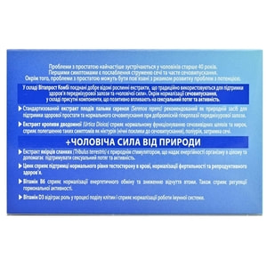 Витапрост Комби таблетки для нормализации функционального состояния предстательной железы упаковка 30 шт