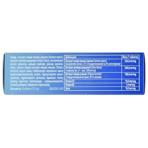 Витапрост Комби таблетки для нормализации функционального состояния предстательной железы упаковка 30 шт