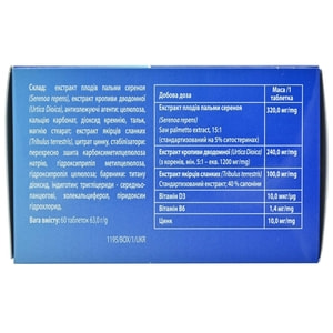 Витапрост Комби таблетки для нормализации функционального состояния предстательной железы упаковка 60 шт