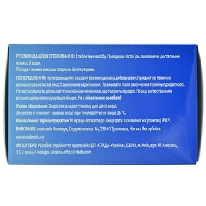 Витапрост Комби таблетки для нормализации функционального состояния предстательной железы упаковка 60 шт