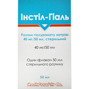 Инстил-гиаль раствор гиалуроната натрия стерильный 40мг/50мл флакон 50 мл 1 шт