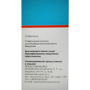 Инстил-гиаль раствор гиалуроната натрия стерильный 40мг/50мл флакон 50 мл 1 шт