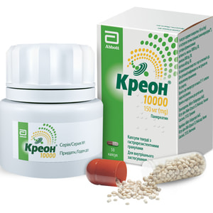 Креон 10000 капс. тв. 150мг фл. №50