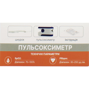 Пульсоксиметр ОКСИ модель SE-PO-03A