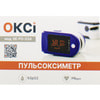 Пульсоксиметр ОКСИ модель SE-PO-03A