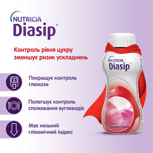 Пищевой продукт для специальных медицинских целей: энтеральное питание Diasip (Диасип) со вкусом клубники 200 мл