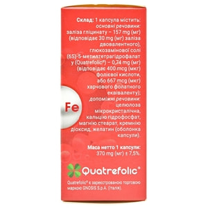 Омніфер капсули для попереждення та усунення дефіциту залаза та фолатів упаковка 30 шт