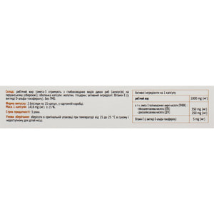 Витамины ZEST (Зест) Omega Concetrate (Омега Концентрат) капсули 30 шт