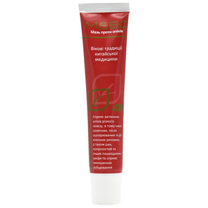 Мебо мазь проти опіків туба 40 г