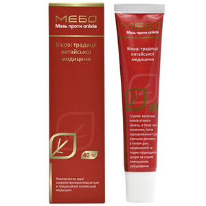 Мебо мазь проти опіків туба 40 г