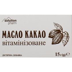 Масло какао витаминизированное по 15 г 3 шт Solution Pharm