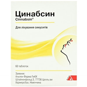 Циннабсин табл. №60