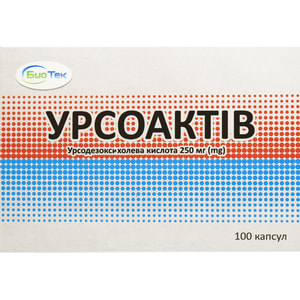 Урсоактів капсули по 250 мг для поліпшення роботи печінки і жовчного міхура 5 блістерів по 20 шт