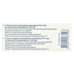 Ванлерк табл. в/о 10мг №30