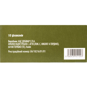 Меробак пор. д/п р-ра д/ин. 1000мг фл. №10***