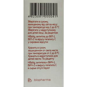Резоглобін р-н д/ін. 1500МО (300мкг) амп. 2мл №1