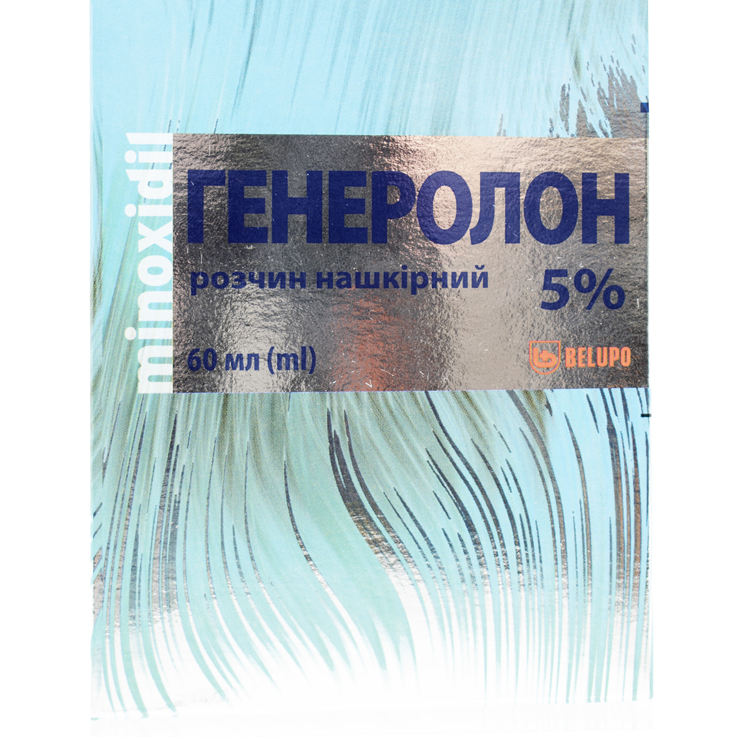 Генеролонрозчиннашкірний5%флакон60мл(3850343024778)Бєлупо(Хорватія)-інструкція,купитизанизькоюціноювУкраїні|Аналоги,відгуки-МІСАптека9-1-1