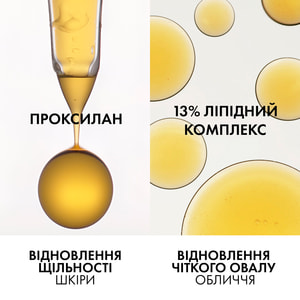 Бальзам (крем) за обличчям VICHY (Віши) Неовадіол антивіковий живильний для розгладження глибоких зморщок 50 мл