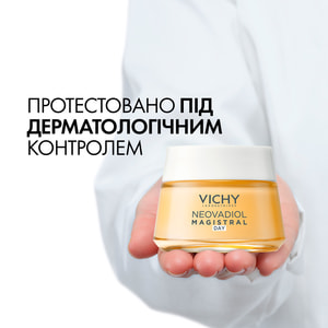 Бальзам (крем) за обличчям VICHY (Віши) Неовадіол антивіковий живильний для розгладження глибоких зморщок 50 мл
