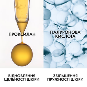 Крем за обличчя VICHY (Віши) Неовадіол денний антивіковий для збільшення щільності та пружності нормальної та комбінованої шкіри 50 мл