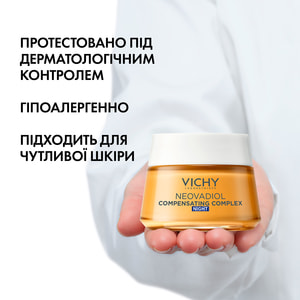 Крем за обличчя VICHY (Віши) Неовадіол нічний антивіковий з охолоджувальним ефектом для збільшення щільності та відновлення тонусу шкіри 50 мл