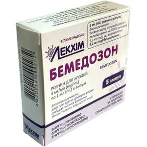 Бемедозон р-р д/ин. 4мг/мл амп. 1мл №5