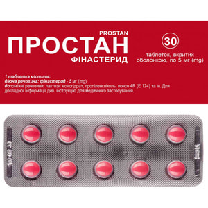 Простан табл. п/о 5мг №30