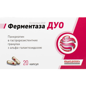 Ферментаза Дуо капсули панкреатину з альфа-галактозидазою 2 блістери по 10 шт