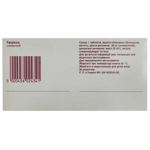 Тагриссо табл. п/о 80мг №30