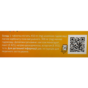 Алмагель М табл. д/расс. со вкусом мяты №24