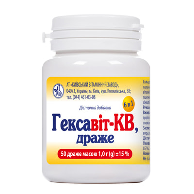 Гексавит-КВ дополнительный источник витаминов А, В1, В2, В6, С, РР драже контейнер 50 шт