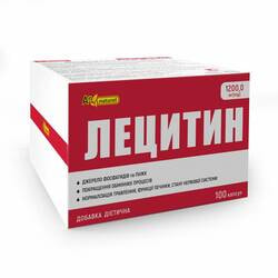 Лецитин AN NATUREL (Ен Натурель) капсули по 1200 мг 100 шт