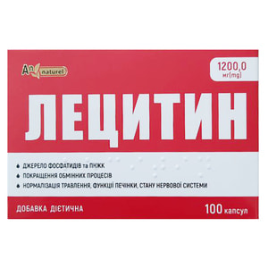 Лецитин AN NATUREL (Ен Натурель) капсули по 1200 мг 100 шт