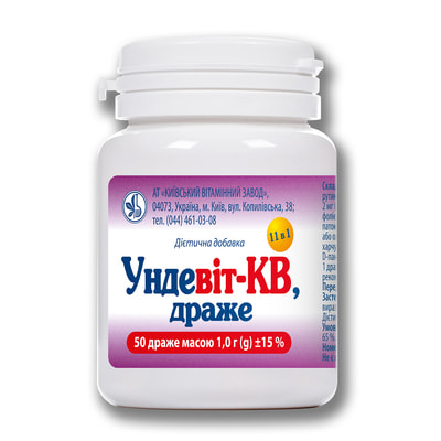 Ундевит-КВ дополнительный источник витаминов А, В1, В2, С драже контейнер 50 шт